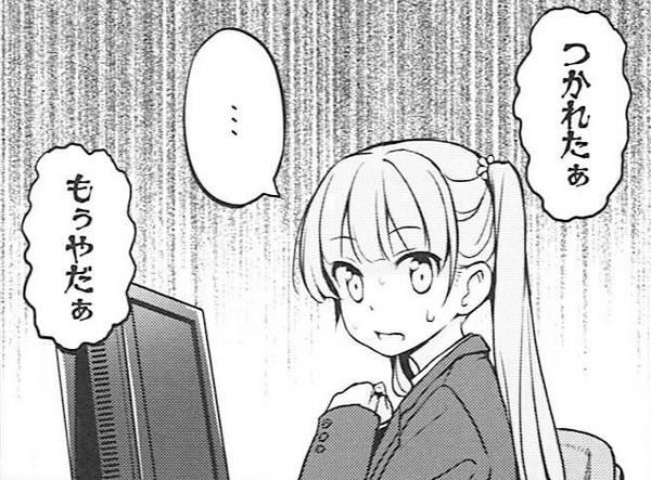 今日も一日がんばるぞい Bot つかれたぁ もぅやだぁ T Co Otijkbykwn