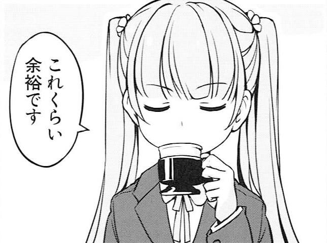 今日も一日がんばるぞい Bot これくらい余裕です Http T Co Hrklztl9g3