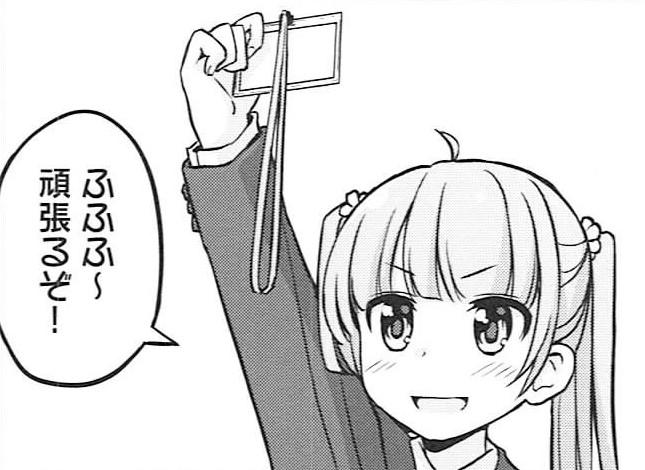 今日も一日がんばるぞい Bot ふふふ 頑張るぞ Http T Co Kyu356tylp