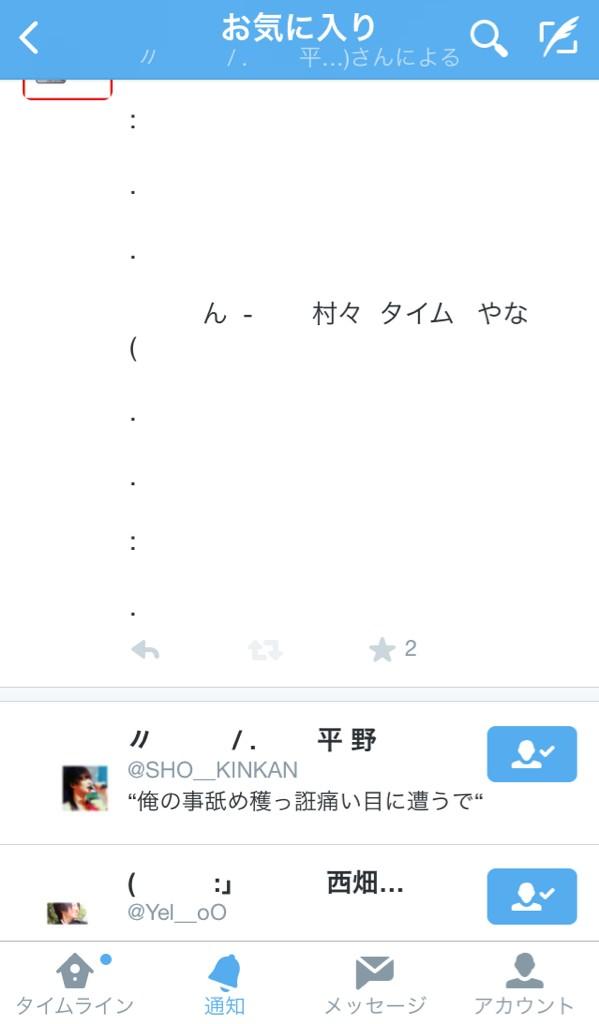 jw___sgok's tweet photo. .

:

.

.

          何々   -

          紫耀  喪  大吾  喪

          村々 中   -      ?         (

.

.

:

. http://t.co/DzxCXkVcba