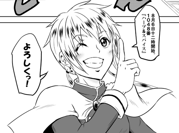 連投すみません、PNG形式で上げ直します。
 http://t.co/NumGgoRrRn #裏サン投稿トーナメント 