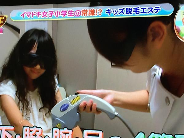 小学生なめんなbot キッズ脱毛って ピアスつけてる子とか茶髪の子とかいるし時代は変わっちまったんだなー笑 Http T Co 0zevzcumce 小学生なめんなbot キッズ脱毛って ピアスつけてる子とか茶髪の子とかいるし時代は変わっちまったんだなー笑 Http T Co 0zevzcumce