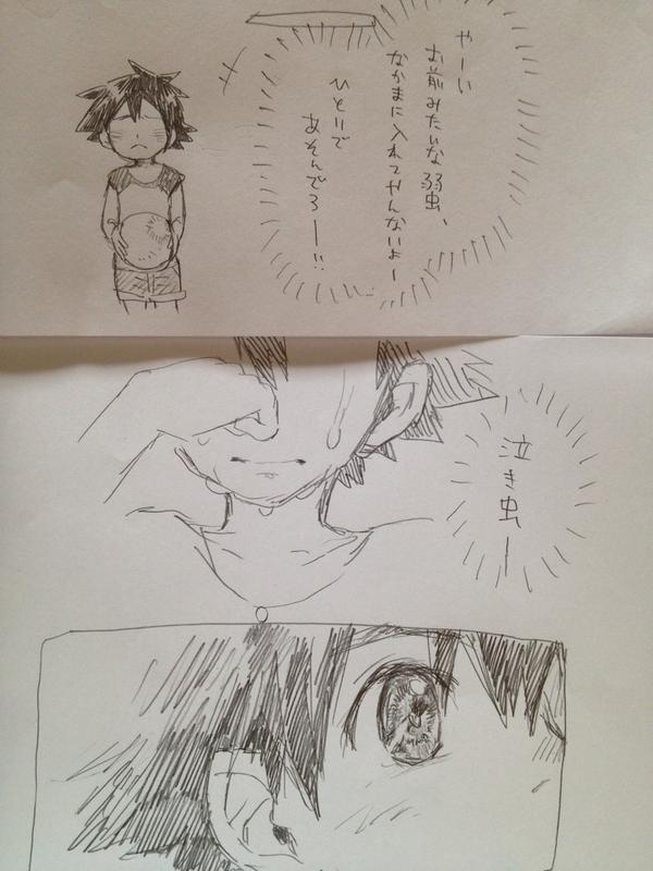 Poco A Twitter 小説版の 幼い頃はいじめられっ子 設定で 鏡サトシ漫画 Http T Co Ivzcpus9as