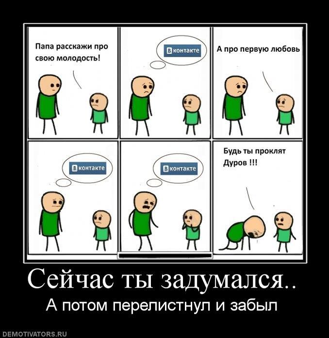 Приколы картинки из вк