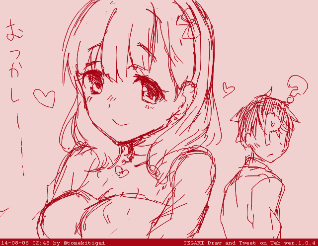 この赤いらくがきのやつなんだって思って調べて試してみた。難しい 