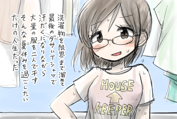 ノッツさんの そんな夏休みを過ごしたいだけの人生だった Togetter ノッツさんの そんな夏休みを過ごしたいだけの人生だった Togetter