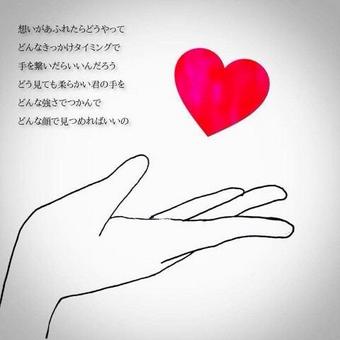 Back Number歌詞画bot Backnumberbot6 Twitter