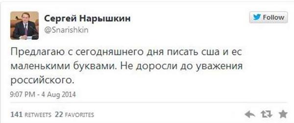 Аккуратные санкции от Путина Аккуратные санкции от Путина