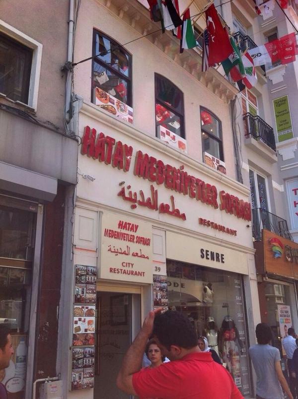 مطعم تندور شارع المدينة مطعم تندور شارع المدينة