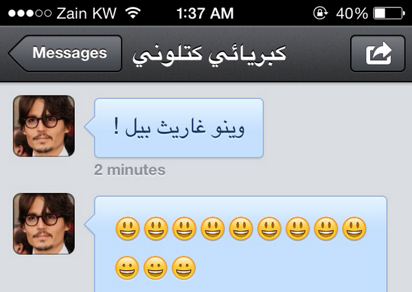 KeilorNavas_'s tweet photo. “@FCB_LORD: 😳 http://t.co/lK8ZYchqEa” عندما كنت العب ظد مدريد كنت سوف اتعقد لاكن الحمدالله اخذوني قبل ان اتعقد وارى ان البعض تعقد منهم !