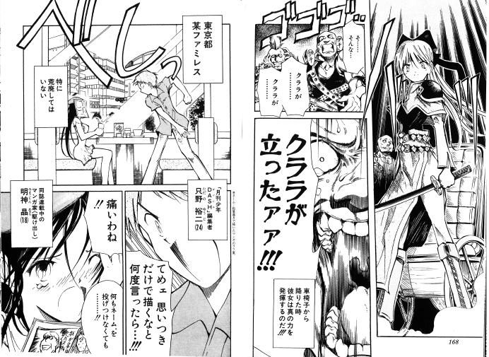 緒方てい 11月からのお仕事募集dmで Na Twitteru 拙作 キメラファイナルクロニクル にラフダの元になった読み切りが掲載されてます ただ本編はここから読んでもさっぱり分からんので無印 キメラ 1巻からよろしくお願いします Http T Co Oqy3bnfd4y Http T 緒方てい 11月からのお仕事募集dmで Na Twitteru 拙作 キメラファイナルクロニクル にラフダの元になった読み切りが掲載されてます ただ本編はここから読んでもさっぱり分からんので無印 キメラ 1巻からよろしくお願いします Http T Co Oqy3bnfd4y Http T