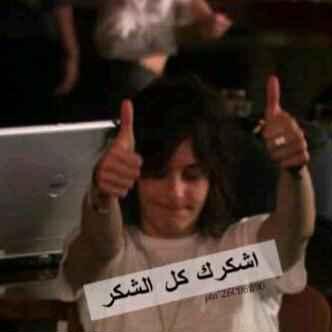 حلاٺک حلم مإ ٺنفع حقيقہ ¿ #slp  .