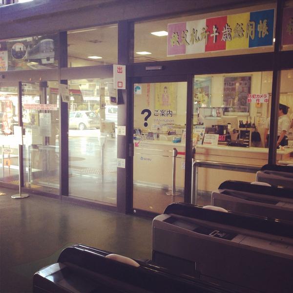 【本日キャンペーン終了】こんにちは！運営チームです。進撃の西武鉄道ですが、11月5日キャンペーン終了となります！「限定コラボグッズ」が貰えるのも本日まで！ ウォール・チチブでお待ちしております〜！！  #進撃の西武鉄道