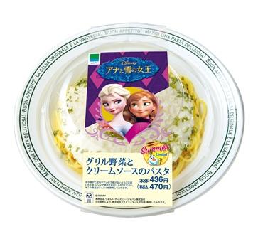 ファミリーマート على تويتر アナ雪 ファミマ限定商品 今日のヒビノのランチは グリル野菜とクリームソースのパスタ にしちゃいました クリームソースが雪山をイメージしてるんですって クリーミーで美味しい Http T Co Lduvgcyp3n Http T Co Vc41tk4pyj