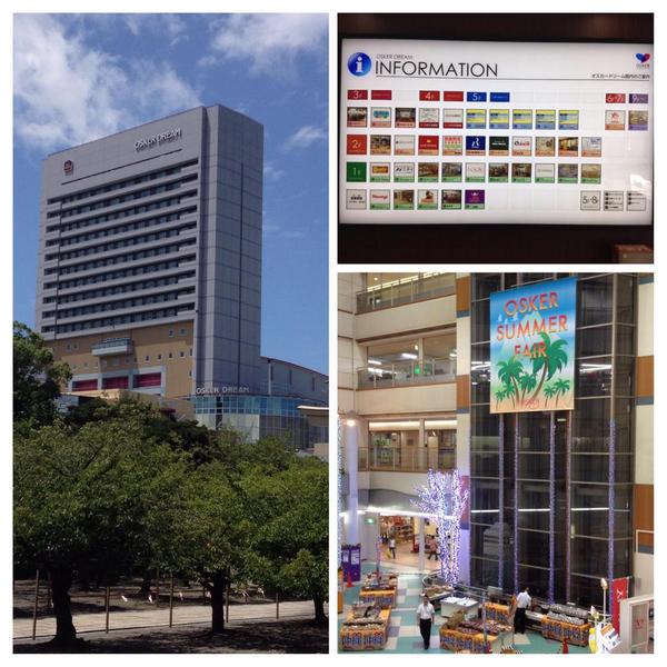 齋藤 確 On Twitter 大阪市の負の遺産16 大阪シティドーム 現京セラドーム 1992年大阪市を筆頭株主とする第三セクターとして設立 総事業費等745億円 すったもんだあって2005年会社更生手続を経て2006年オリックスに事業譲渡 債権放棄108億円 Http T Co Kqahqxbip5