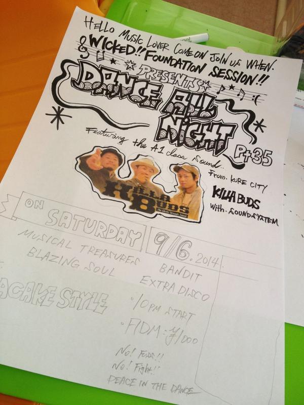 sprinqler's tweet photo. せこせこと手書きしております♪

#like80's
#手書きフライヤー http://t.co/IXY3jbt53p