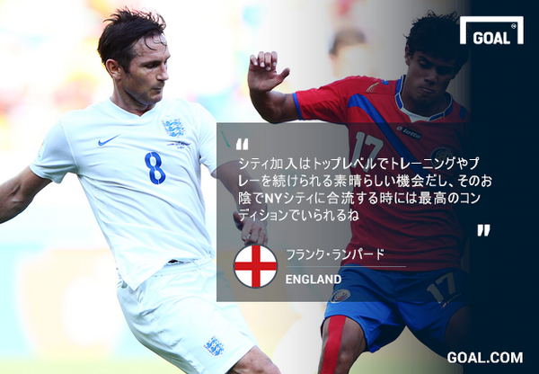 ランパード 背 番号 サッカーの背番号8番の意味とは 有名選手やポジション イメージを紹介 Documents Openideo Com