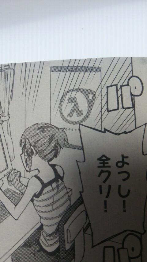 この辺ちょっと心配になってきた。 