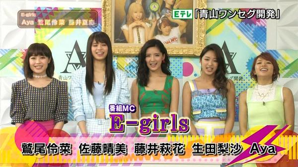 E Girlsメンバー画像 Ldh応援隊 V Twitter E Girlsがmcを務める 青山ワンセグ開発 のメンバー 鷲尾伶菜 佐藤晴美 藤井萩花 生田梨沙 Aya 好きな人いたらfollow Me 応援する人rt T Co Alh8w0g0o6