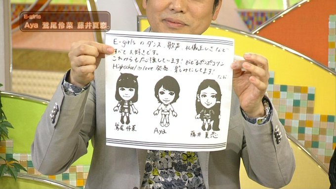 E Girlsメンバー画像 Ldh応援隊 Egirls Member 14年10月 Page 5 Twilog E Girlsメンバー画像 Ldh応援隊 Egirls Member 14年10月 Page 5 Twilog