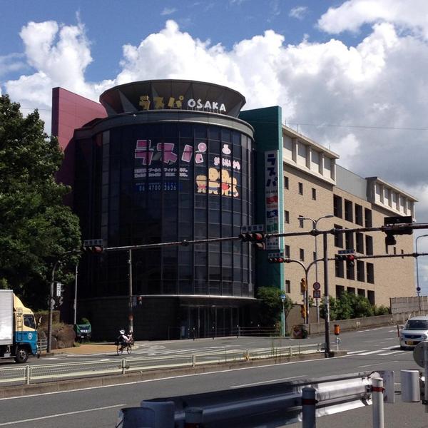 齋藤 確 On Twitter 大阪市の負の遺産16 大阪シティドーム 現京セラドーム 1992年大阪市を筆頭株主とする第三セクターとして設立 総事業費等745億円 すったもんだあって2005年会社更生手続を経て2006年オリックスに事業譲渡 債権放棄108億円 Http T Co Kqahqxbip5