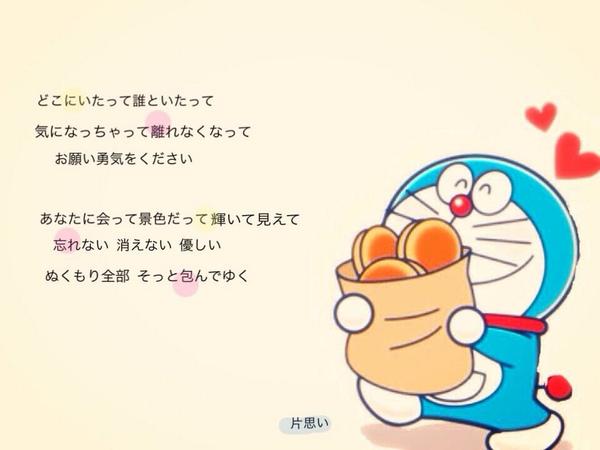 りょうか 在 Twitter 上 ドラえもんが欲しー Http T Co Tc7jn7yfz7 Twitter