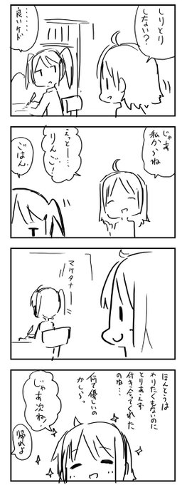 阿部かなり シグルリ はいふり Kanariabe さんのマンガ一覧 4ページ ツイコミ 仮 阿部かなり シグルリ はいふり Kanariabe さんのマンガ一覧 4ページ ツイコミ 仮