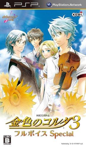 buscaml's tweet image. *tnk2bon Kinirono Koruda3(korda 3 Golden)full Voice Special Psp(standard... USD 38 amazon.com/Kinirono-Korud… #Amazon