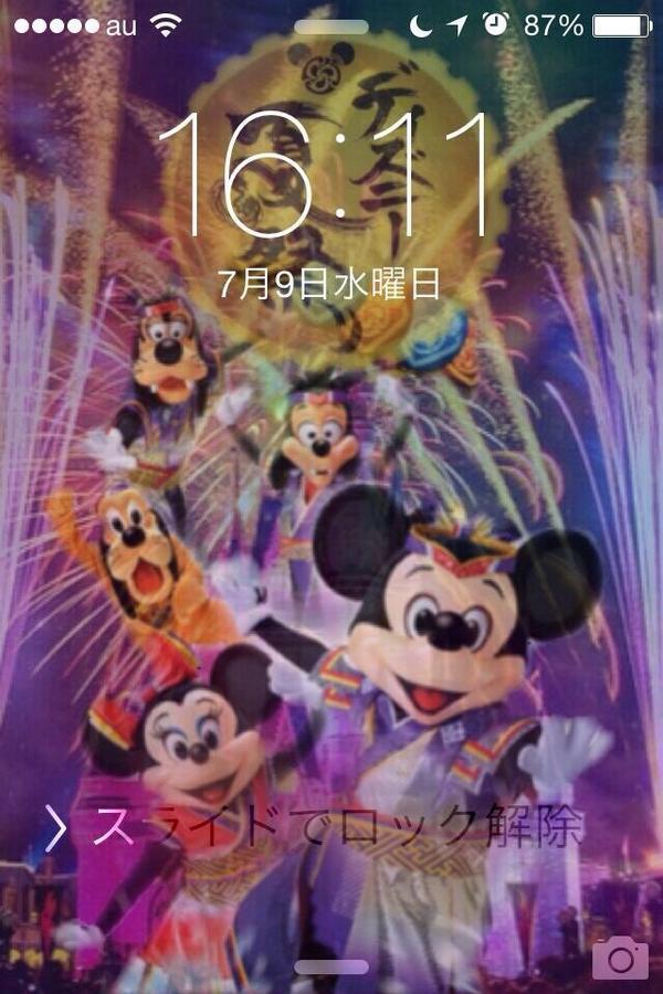 Hashtag ディズニーロック画面 Auf Twitter Hashtag ディズニーロック画面 Auf Twitter