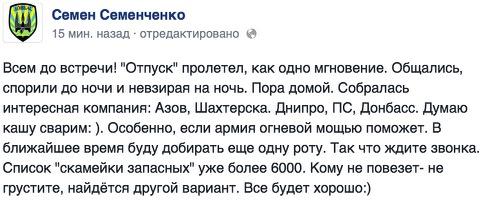 Санкции в отношении России будут обнародованы 12 августа, - уполномоченный Кабмина - Цензор.НЕТ 5575