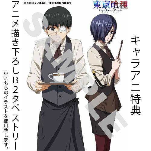 キャラアニ女子部 on X: 