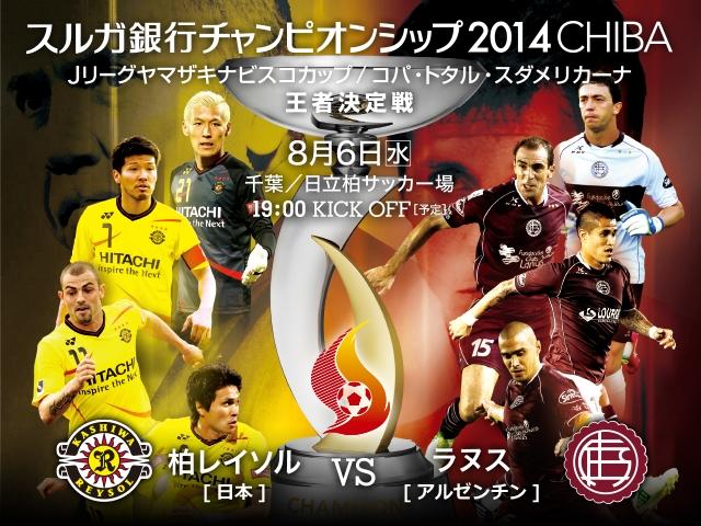 江原翼 Socc543 Twitter