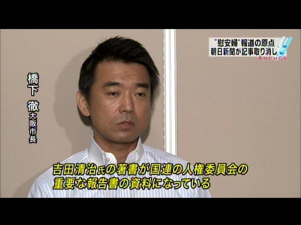 関西テレビ スーパーニュースアンカーのまとめ 2014/08/06 #アンカー #anchor (3ページ目) - Togetter [トゥギ ...