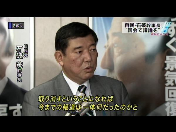 関西テレビ スーパーニュースアンカーのまとめ 2014/08/06 #アンカー #anchor (3ページ目) - Togetter [トゥギ ...