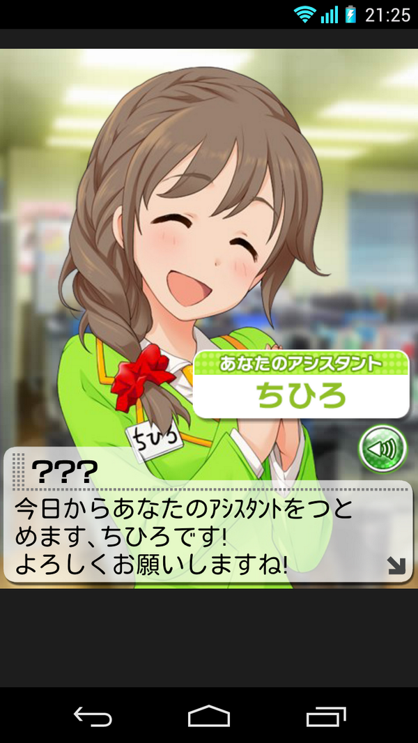 ダップ誕生日俺得イベント