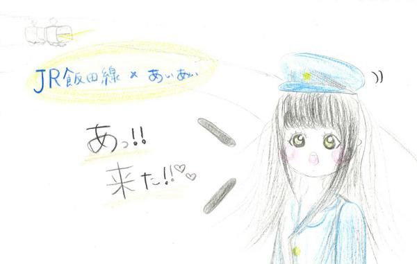 エビ中ぁぃぁぃの好評連載「アイドルさんのブログに夢中」で今回描いてもらったイラストです。いつもスペースの都合上小さくしか掲載できないのでここでしっかりご紹介