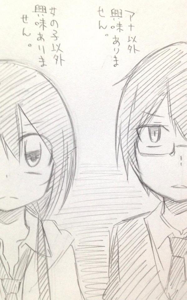 久々に「さよならトリガー」が週刊少年マガジンに出張読切です!今回は茂部くんとヒユリがアナを尾行して一人の時のアナを観察するお話です⋟( ╹◡▢) 本日発売なのでぜひともよろしくお願いします!*\(^o^)/*