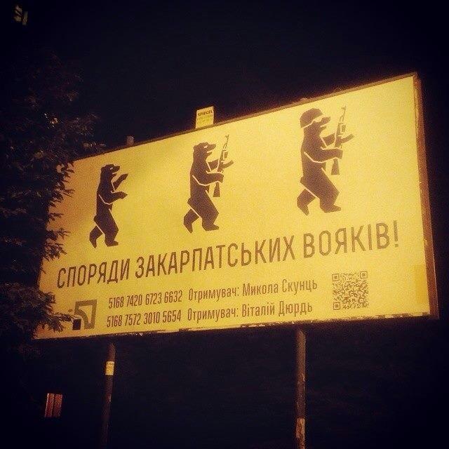 [Зображення: BuWFKJJCEAAwIx9.jpg:large]