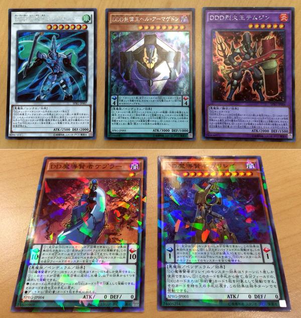 公式】遊戯王OCG on X
