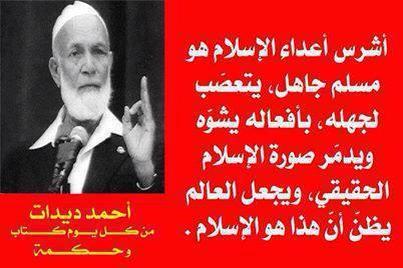 فيصل القاسم (@kasimf) on Twitter photo 