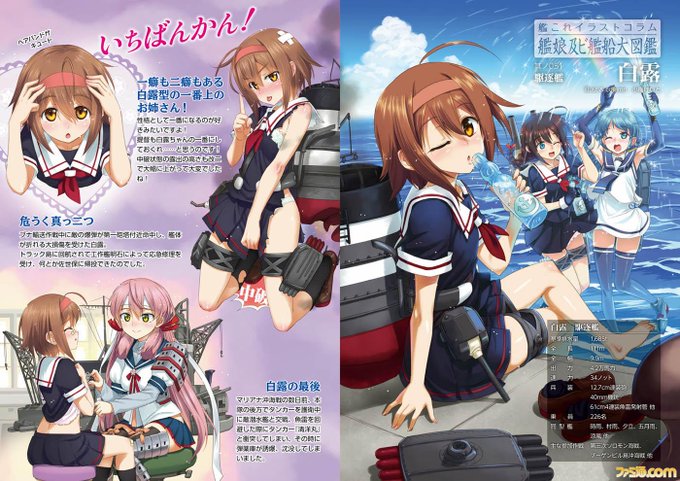 艦船のtwitterイラスト検索結果 古い順 艦船のtwitterイラスト検索結果 古い順