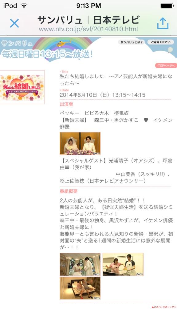 海苔 Fkeh 0814 Twitter