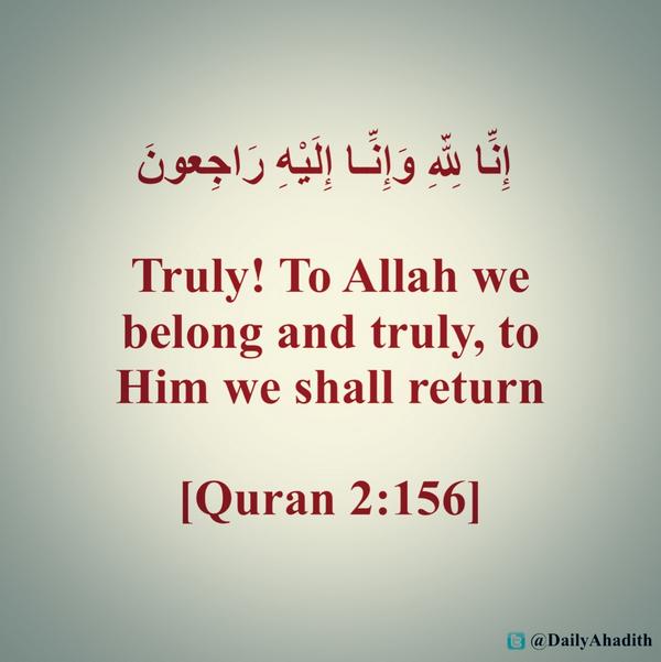 Image result for inna lillahi wa inna ilayhi rajioon