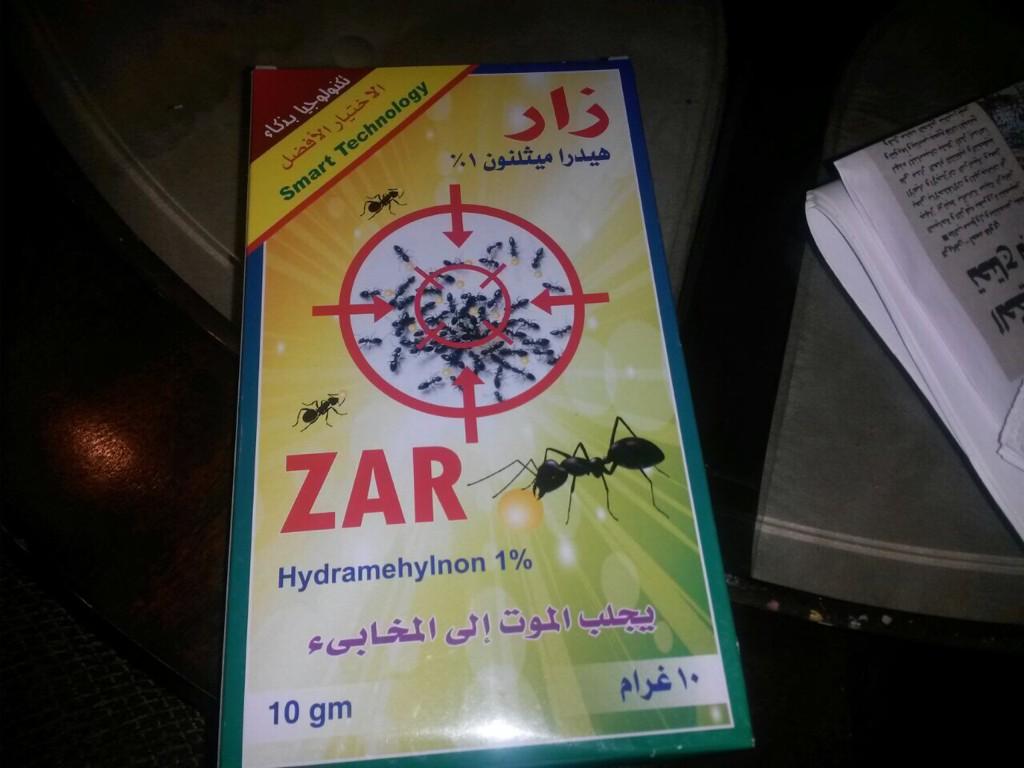 الديوانية على تويتر سم النمل الاسود طريقة الاستخدام قطع الكبسولة من الحافة يدخل النمل ليأكل السم يدخل السم بيت النملة والباقي يموت Http T Co Skyspscrxf
