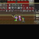 ロマサガ3 朱鳥術縛りという苦行 完結 Togetter ロマサガ3 朱鳥術縛りという苦行 完結 Togetter