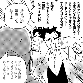 なじ Syanze 14年08月 Twilog