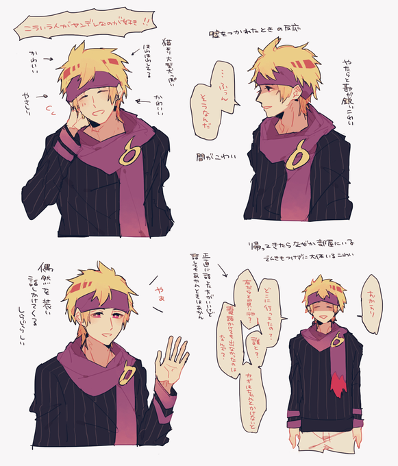 ヤンデレのtwitterイラスト検索結果 古い順 ヤンデレのtwitterイラスト検索結果 古い順