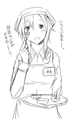 さーて!夏コミ原稿も無事入稿したし!スーパーのパート勤務の未亡人でも描き始めますカーっ! 