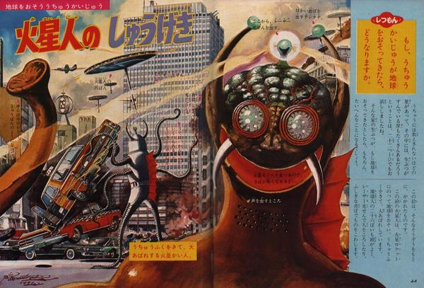 小学館 なぜなに学習図鑑 4 月と宇宙のふしぎ なぜなに月と宇宙のふしぎ(なぜなに学習図鑑4) - ハナメガネ商会