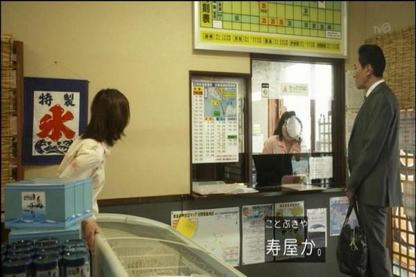 孤独のグルメ Season4 愛知県知多郡日間賀島のしらすの天ぷらとたこめし Togetter